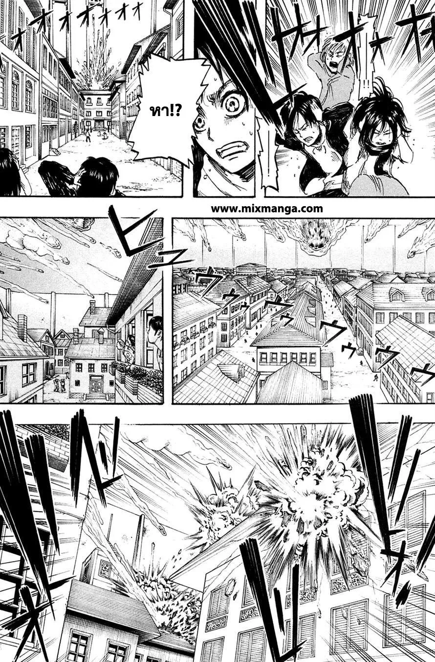 Attack on Titan ตอนที่ 2 หน้า 5
