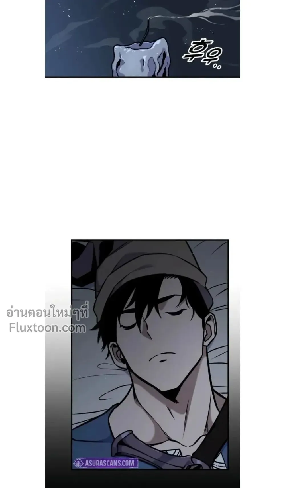 The Wandering Knight’s Survival Manual ตอนที่ 13 หน้า 123