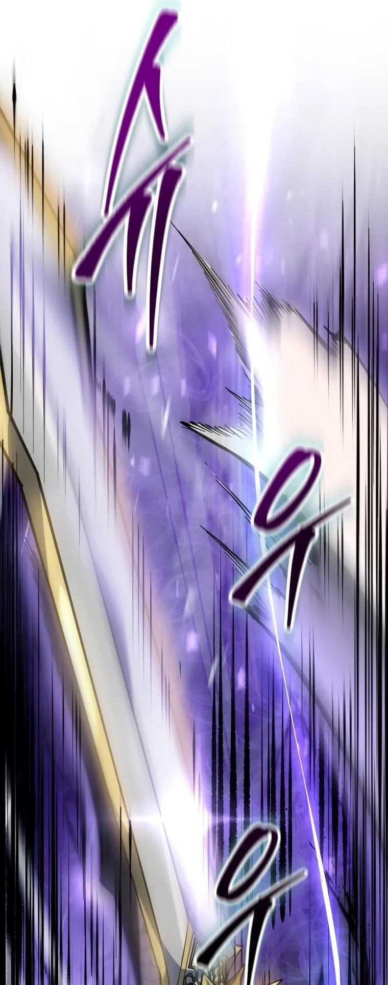 A Dragonslayer’s Peerless Regression ตอนที่ 1 หน้า 21