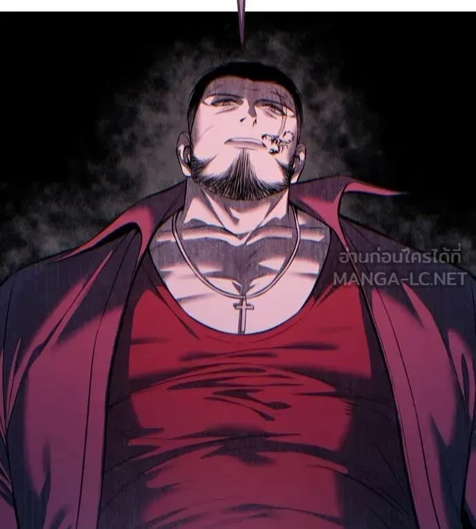 Red Shirt ตอนที่ 18 หน้า 141