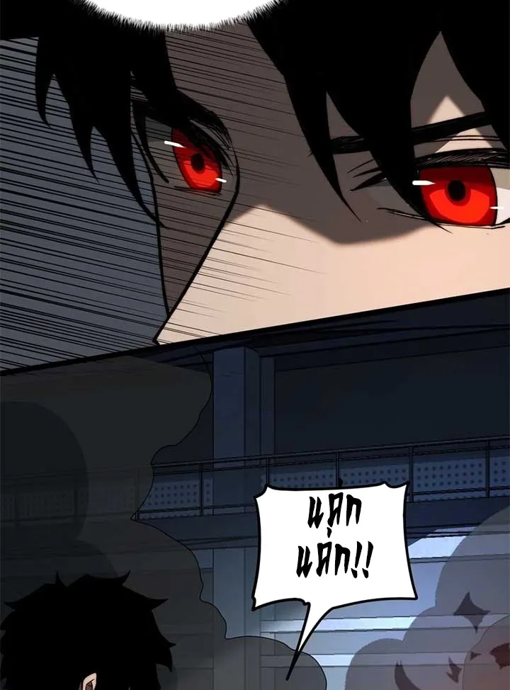 After breaking up with the school beauty, I became a martial arts master ตอนที่ 10 หน้า 22