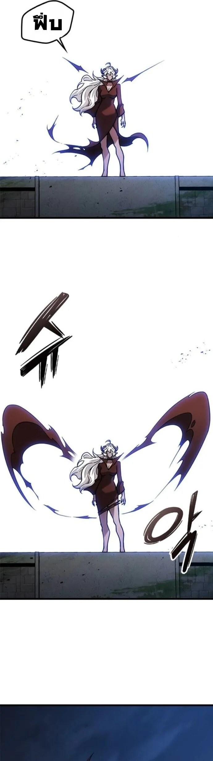 What a Bountiful Harvest, Demon Lord! ตอนที่ 40 หน้า 42