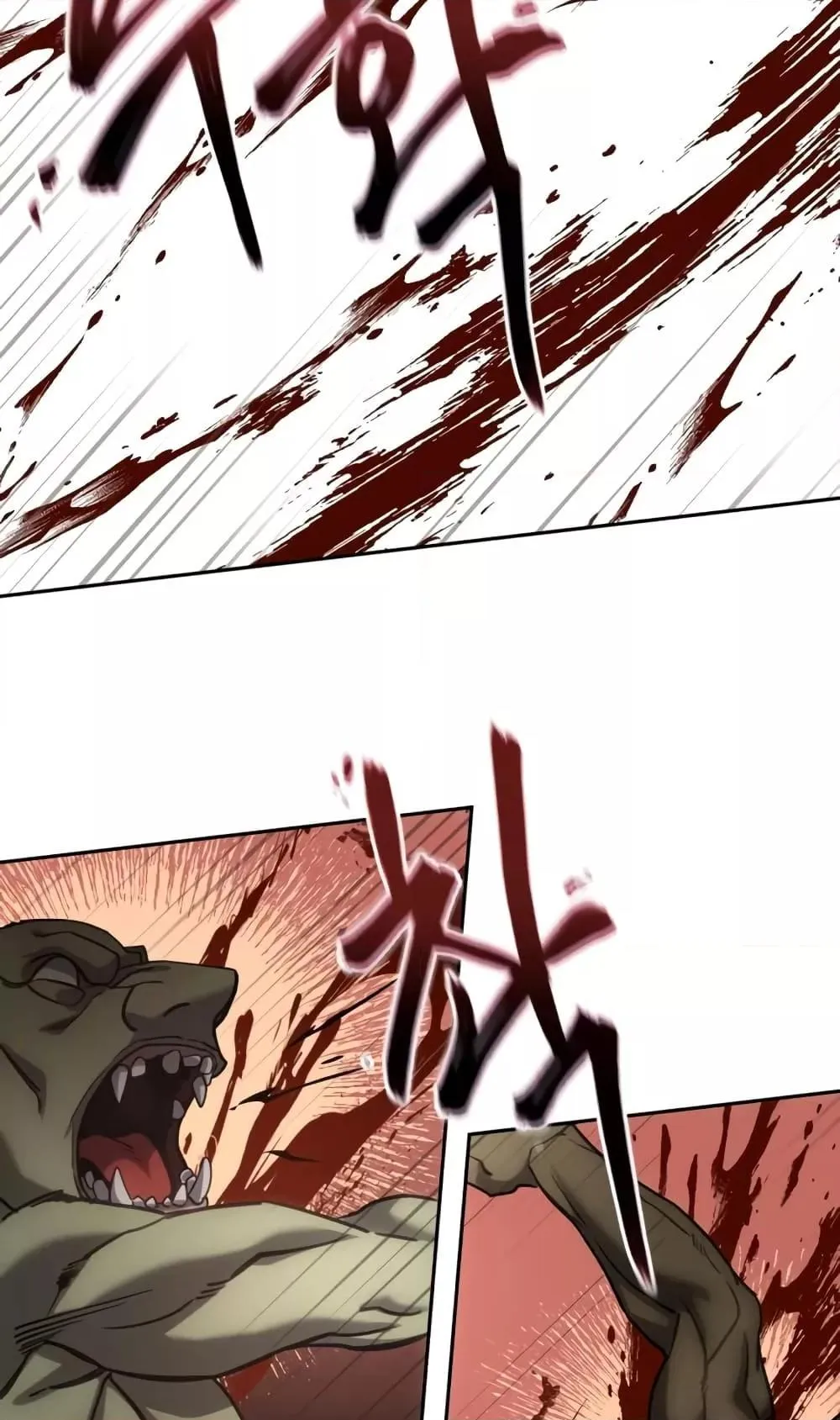 Star-Embracing Swordmaster ตอนที่ 6 หน้า 55