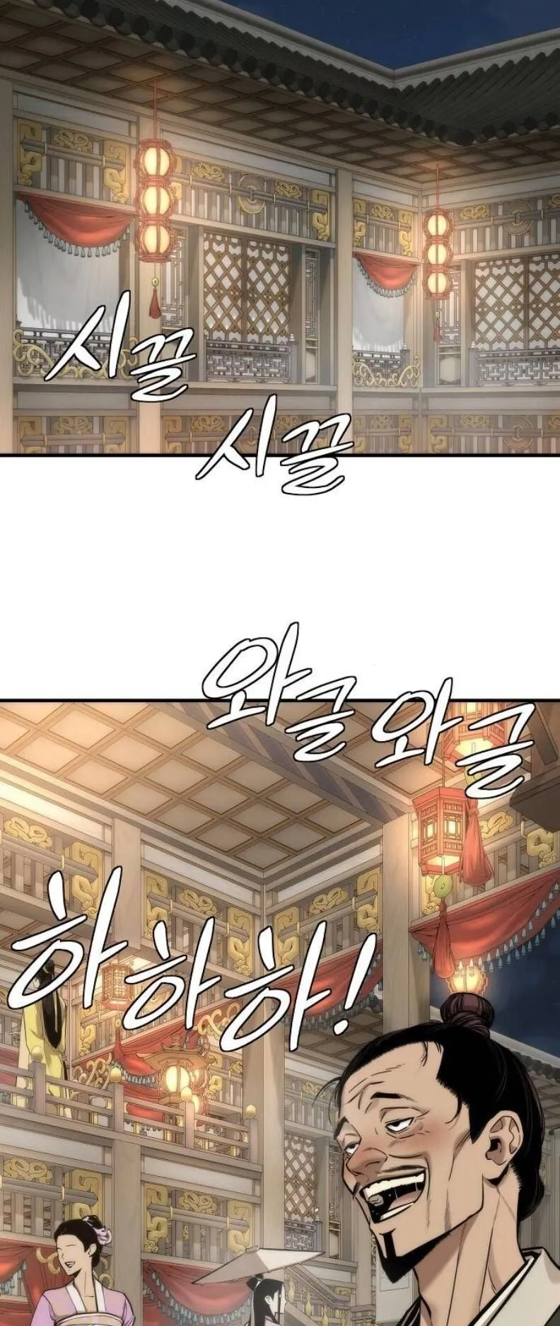 A Regressor’s Tale of Cultivation ตอนที่ 11 หน้า 9