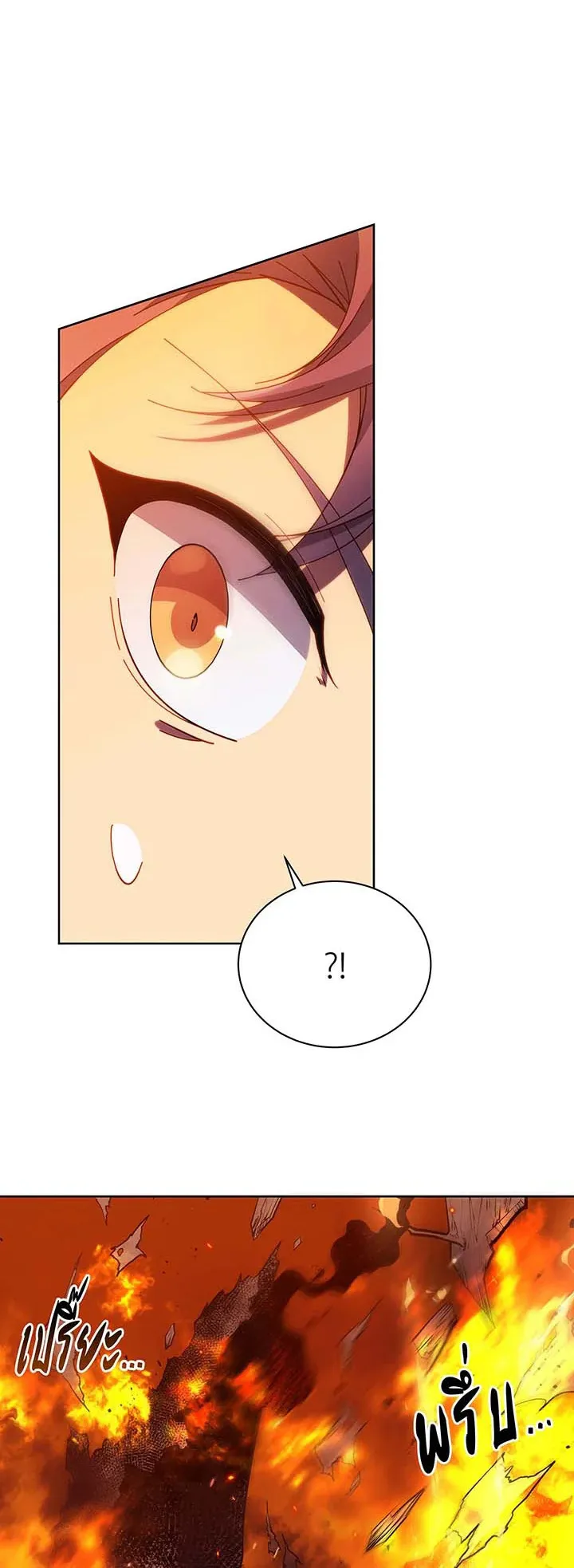 Necromancer Academy’s Genius Summoner Chapter 75 หน้า 19