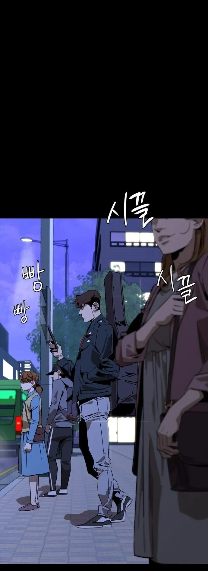 Wild West Murim ตอนที่ 3 หน้า 73