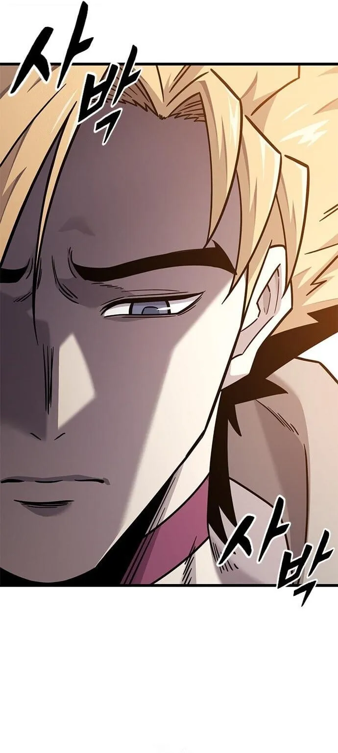 What a Bountiful Harvest, Demon Lord! ตอนที่ 63 หน้า 49