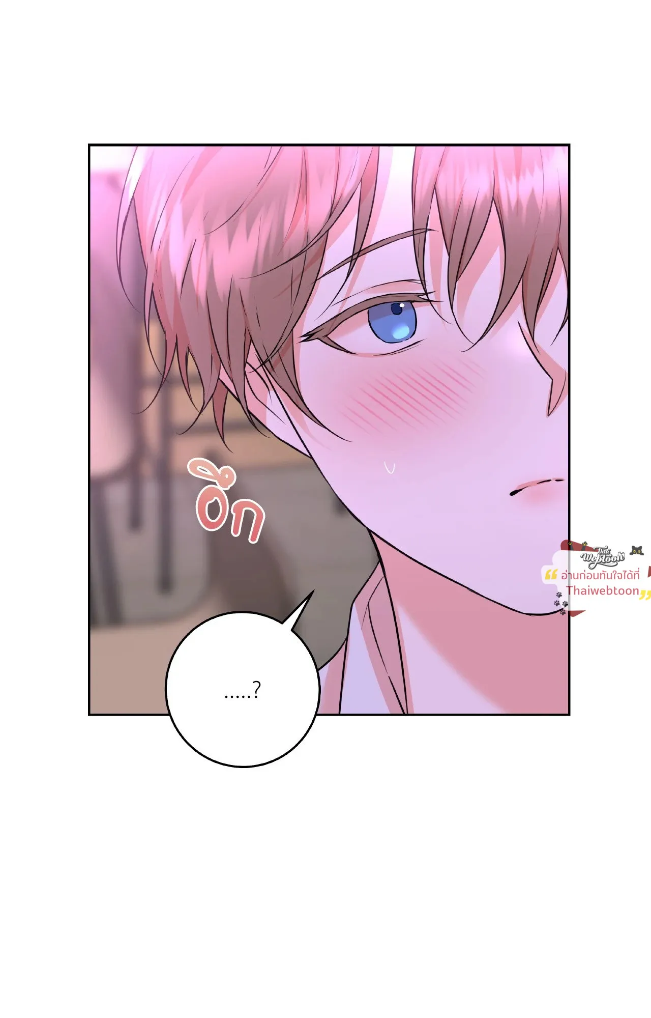CAMBOY BUNNY (R+) ตอนที่ 27.03 หน้า 36