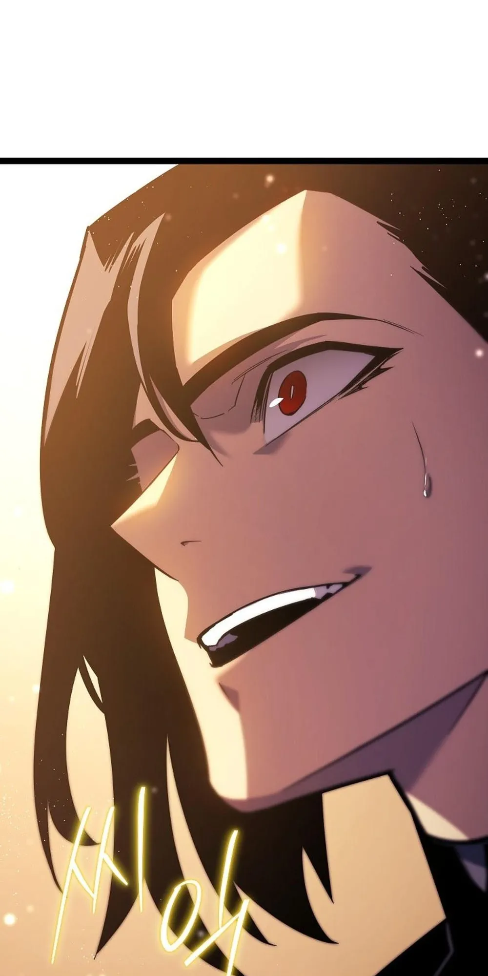 Regressing as the Reincarnated Bastard of the Sword Clan ตอนที่ 2 หน้า 149