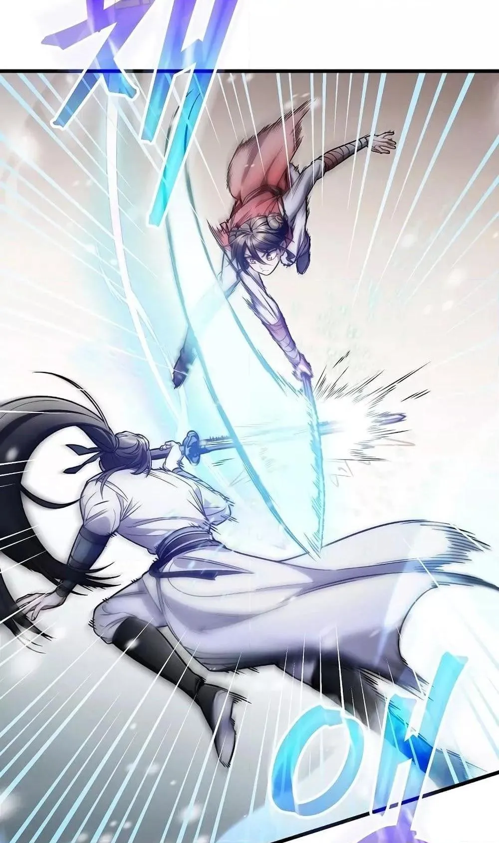 The Twin Swords of the Sima ตอนที่ 11 หน้า 12
