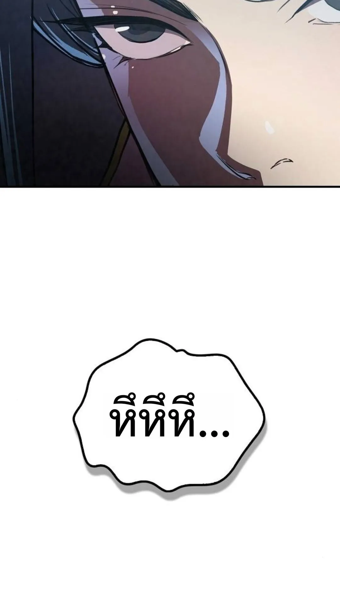 The Demonic Cult Instructor Returns ตอนที่ 19 หน้า 30