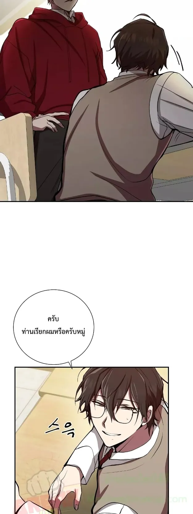 My School Life Pretending To Be a Worthless Person ตอนที่ 2 หน้า 31