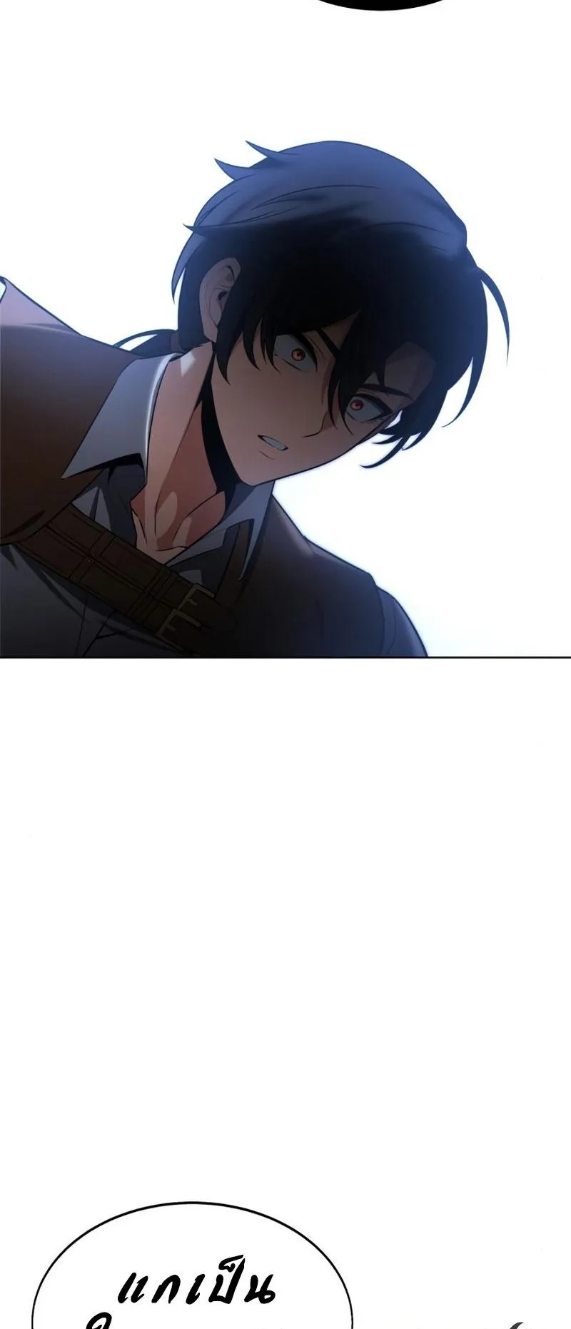 I Killed an Academy Player ตอนที่ 2 หน้า 137