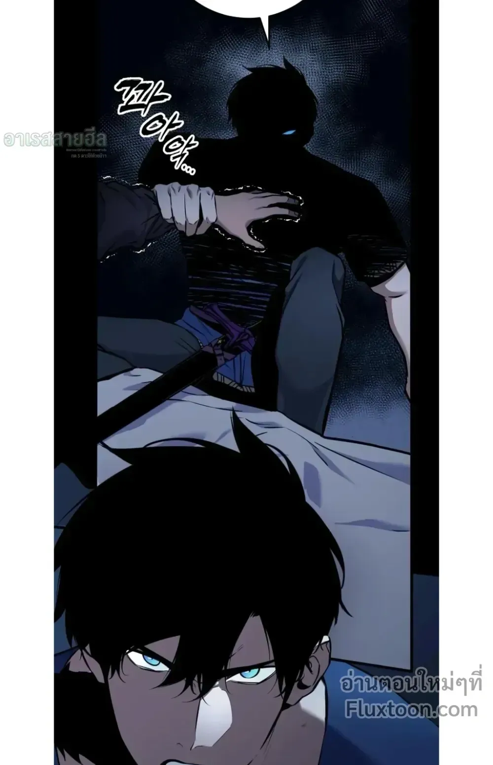 The Wandering Knight’s Survival Manual ตอนที่ 14 หน้า 59