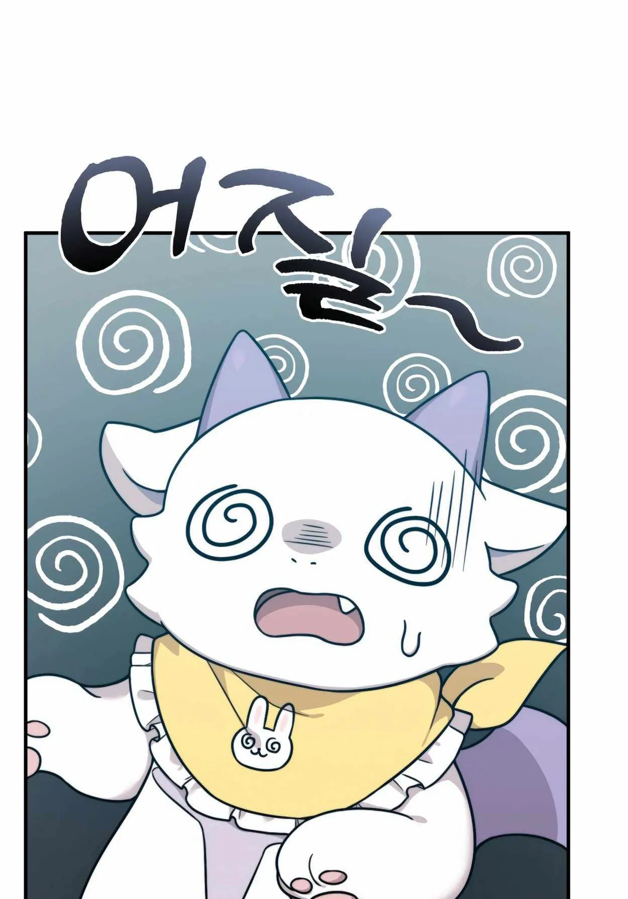 How to Survive as a terminally-ill Dragon ตอนที่ 1 หน้า 241