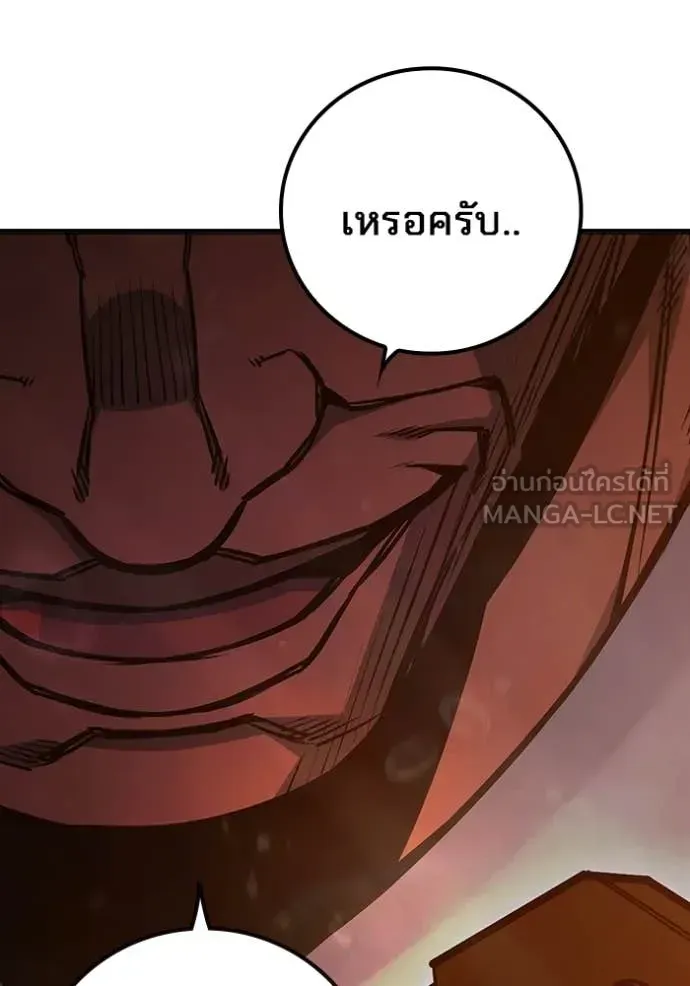 Juvenile Prison ตอนที่ 70 หน้า 222