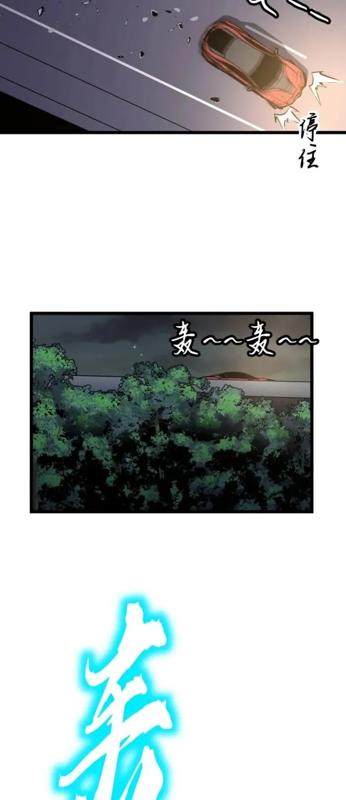 Mirror Summoner: Conquer the Otherworld ตอนที่ 4 หน้า 8