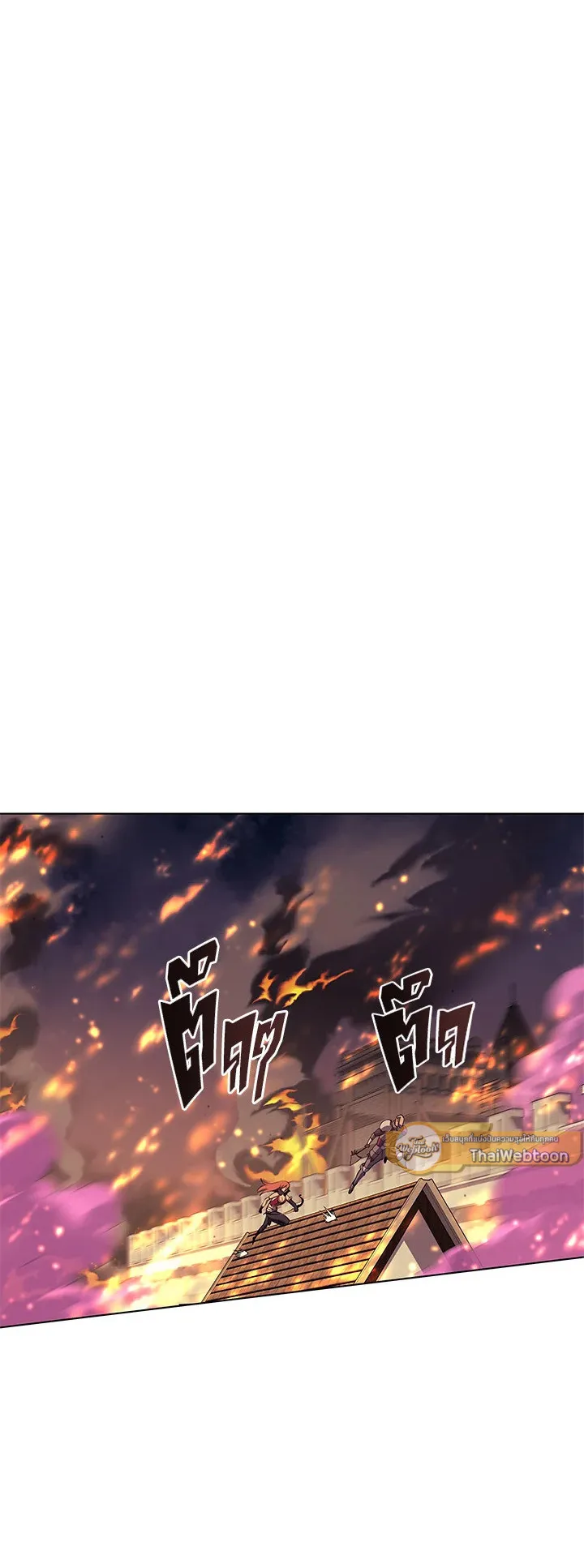 Overgeared ตอนที่ 81 หน้า 26