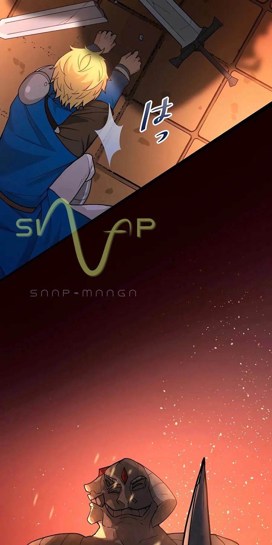 Hidden Class Gravity User ตอนที่ 6 หน้า 56