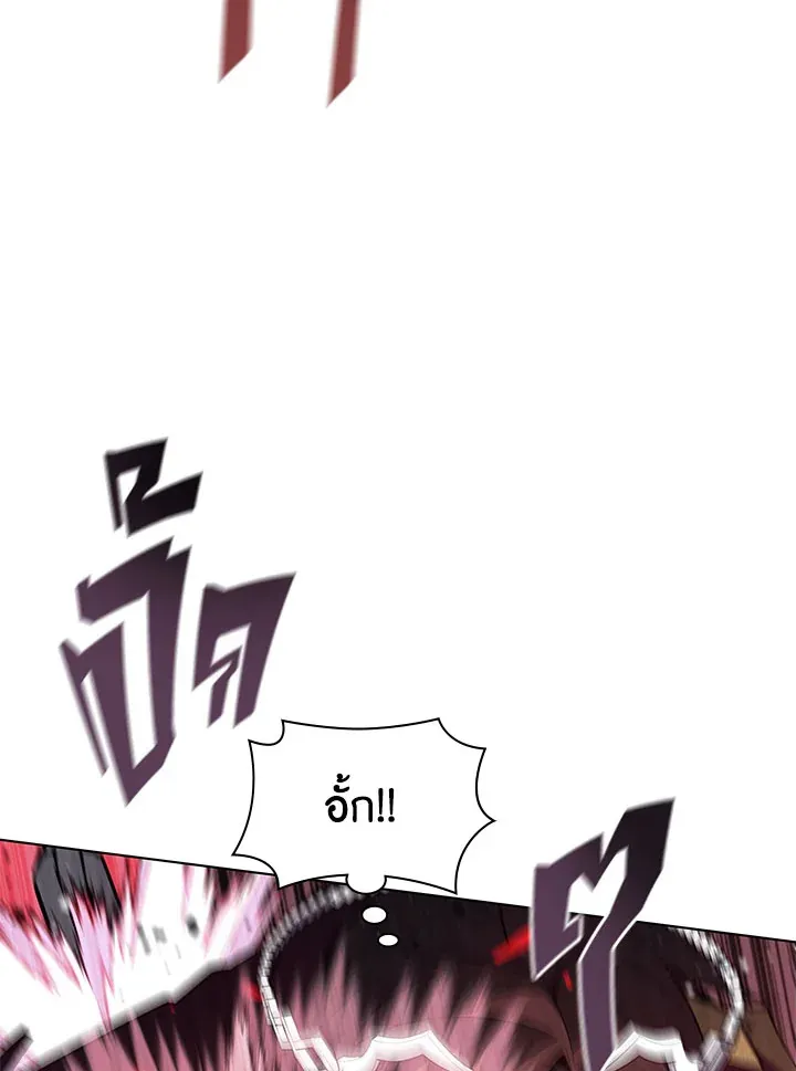 Overgeared ตอนที่ 129 หน้า 100