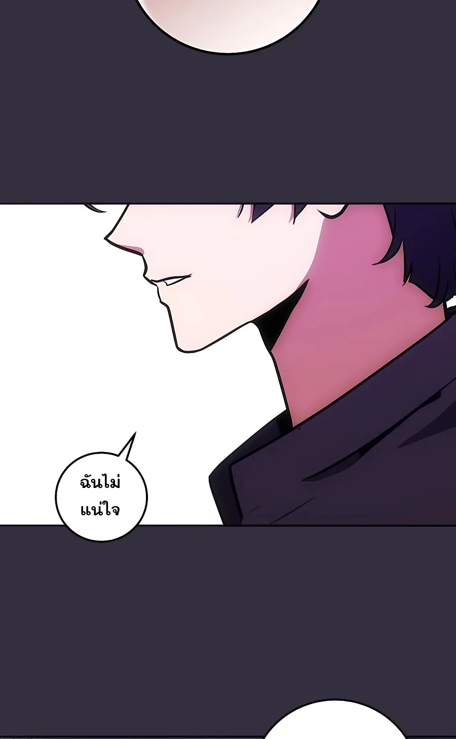 I Became the Youngest Prince in the Novel ตอนที่ 15 หน้า 42