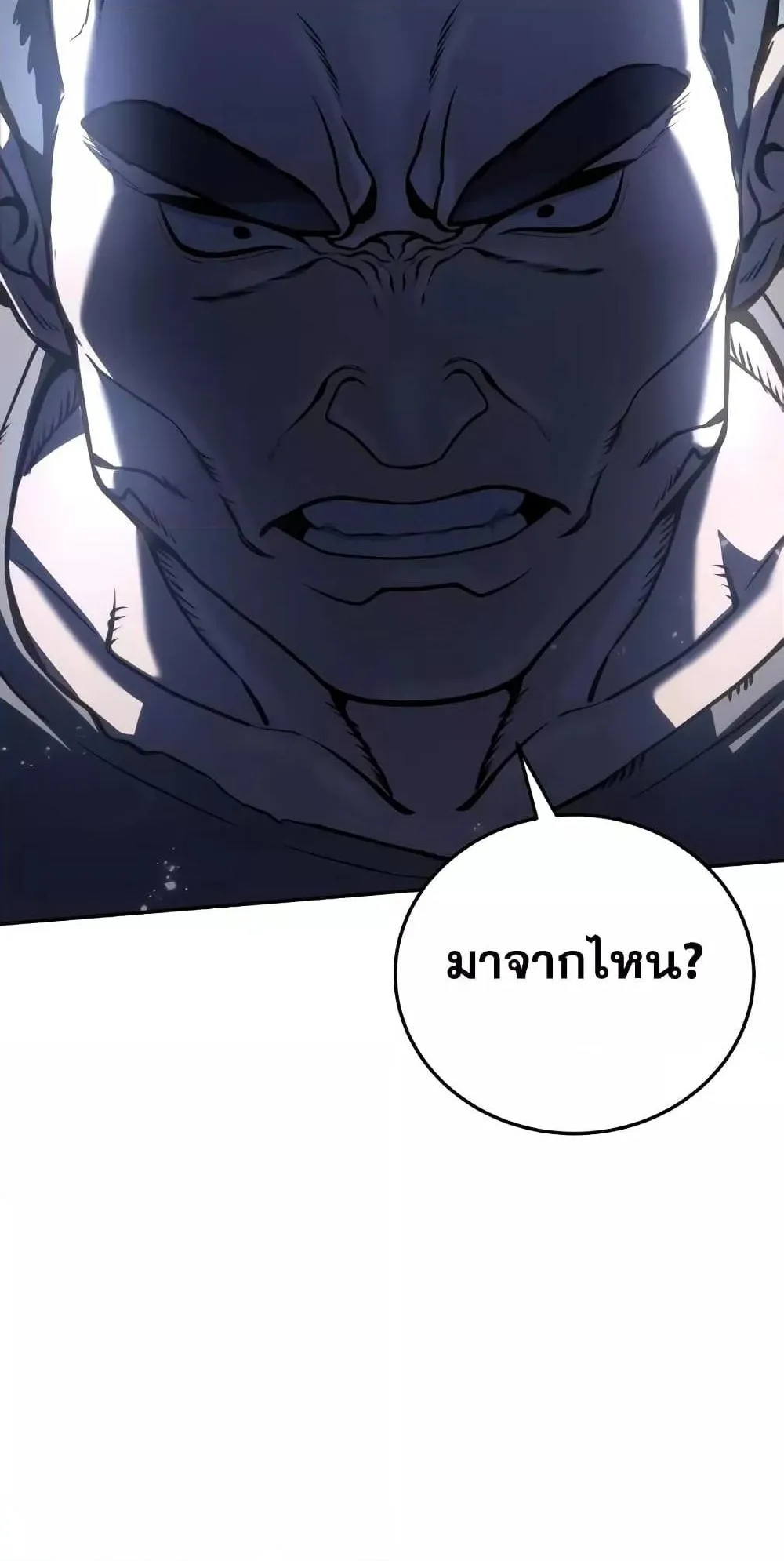 Star-Embracing Swordmaster ตอนที่ 43 หน้า 135