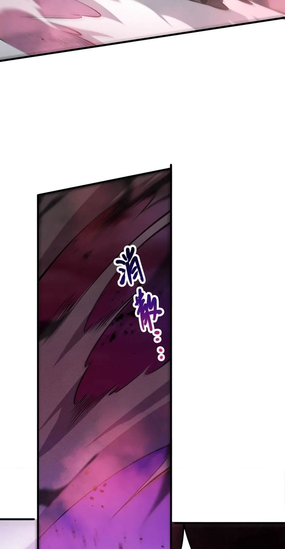 Disastrous Necromancer ตอนที่ 63 หน้า 56