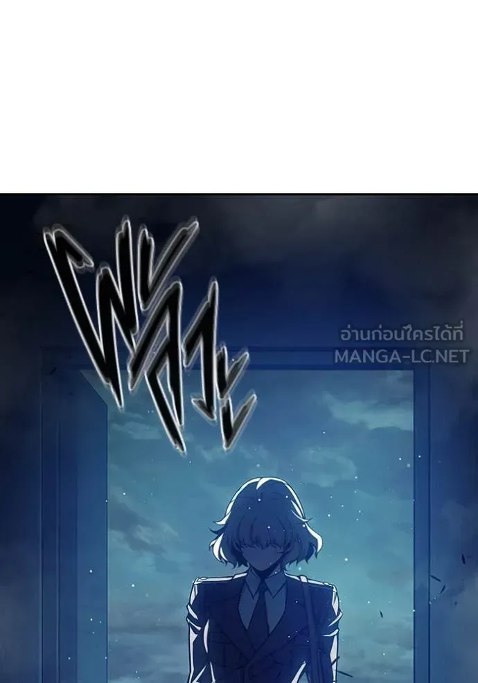 Juvenile Prison ตอนที่ 67 หน้า 235