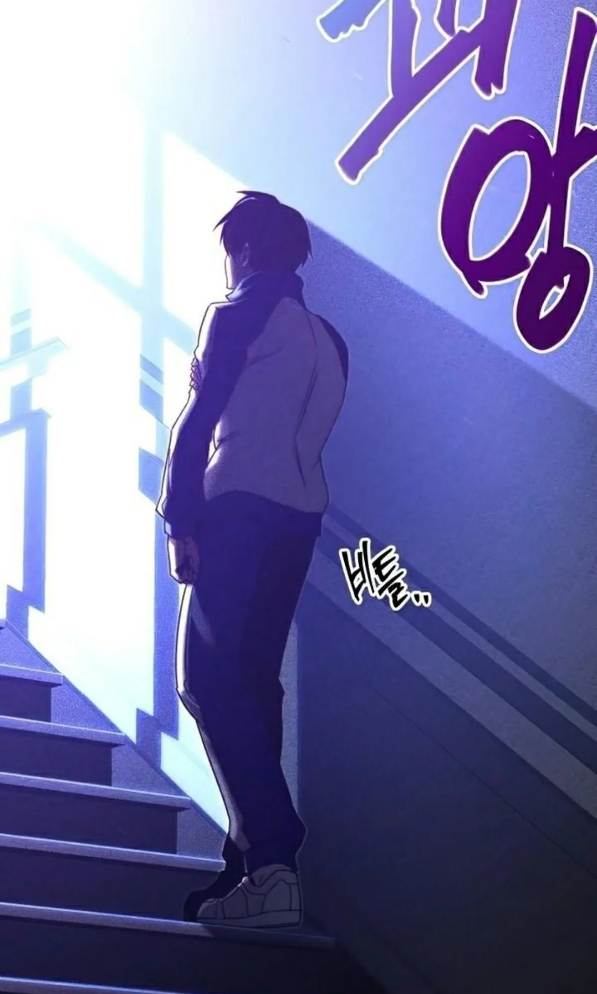 I Took Over The Academy With a Single Sashimi Knife ตอนที่ 10 หน้า 152
