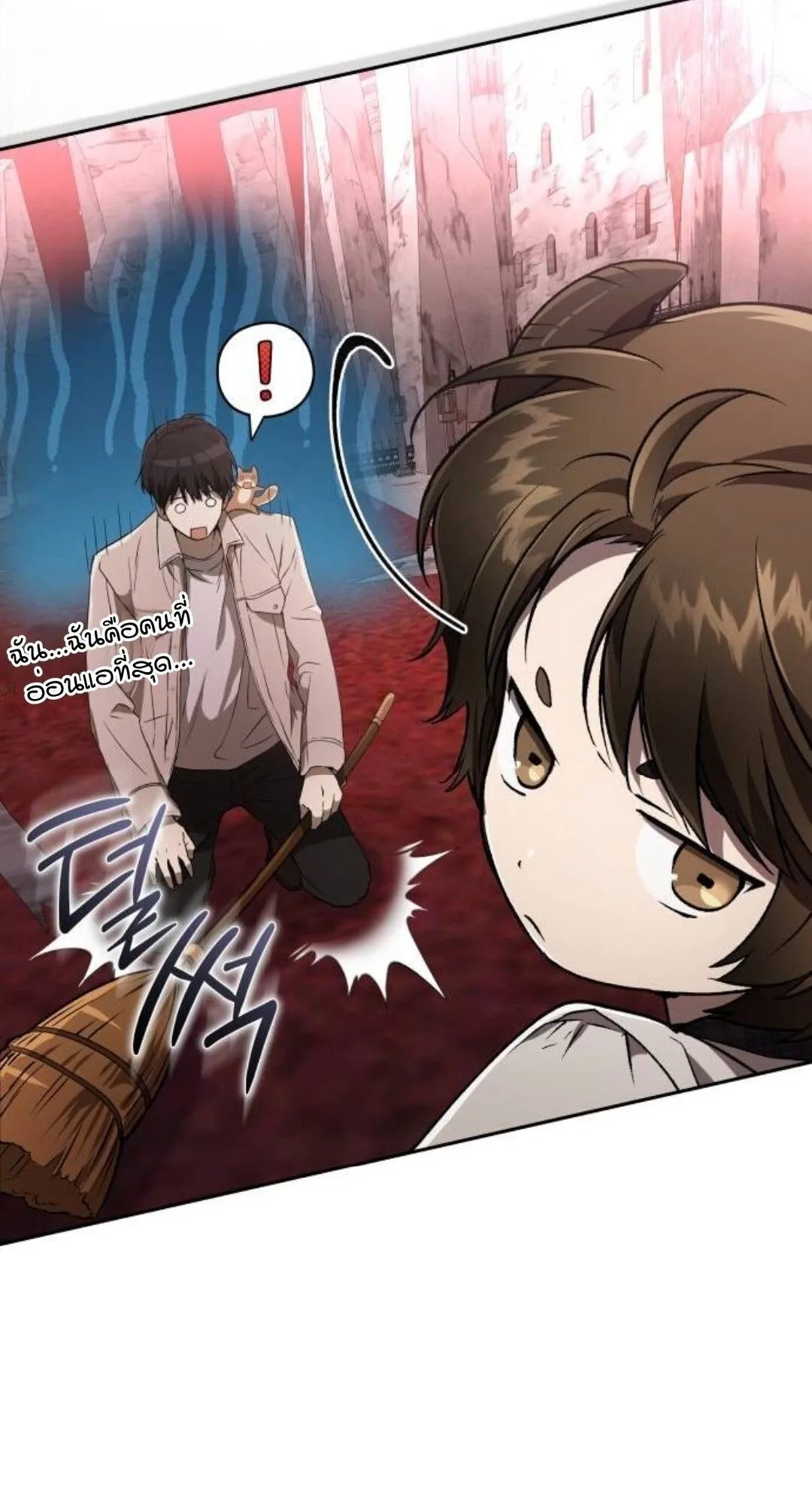 Shinsu Kindergarten ตอนที่ 35 หน้า 41