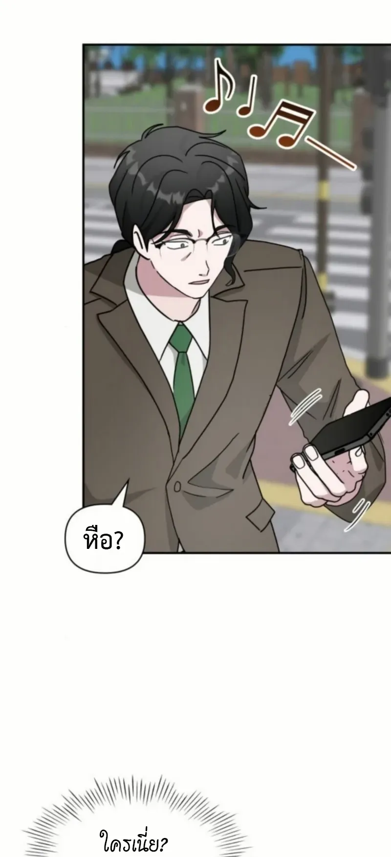 I Was Immediately Mistaken for a Monster Genius Actor ตอนที่ 76 หน้า 28