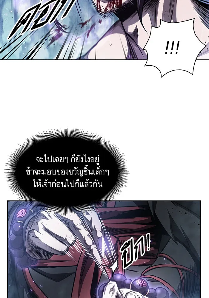 Nano Machine Chapter 45 หน้า 64