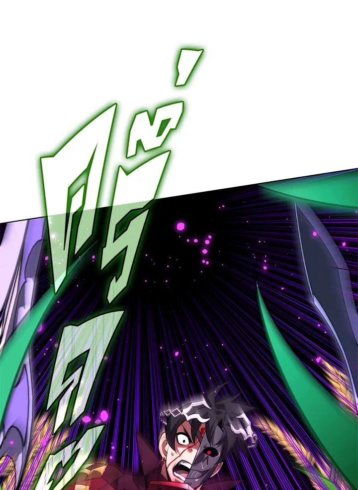Overgeared ตอนที่ 167 หน้า 83