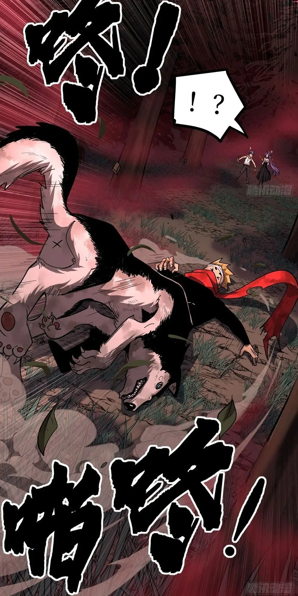 Gatekeeper of the Boundless Worlds ตอนที่ 82 หน้า 27
