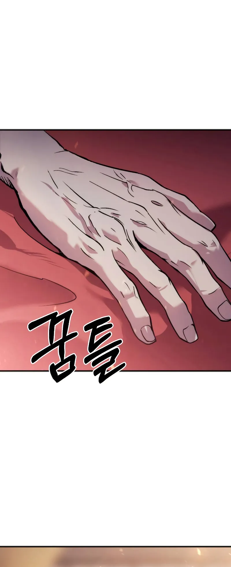Chronicles of the Demon Faction ตอนที่ 2 หน้า 92