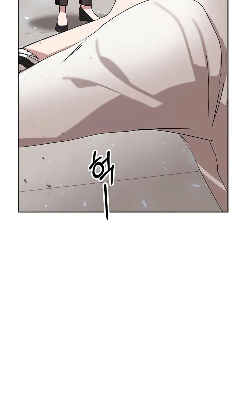 Transcension Academy ตอนที่ 6 หน้า 147