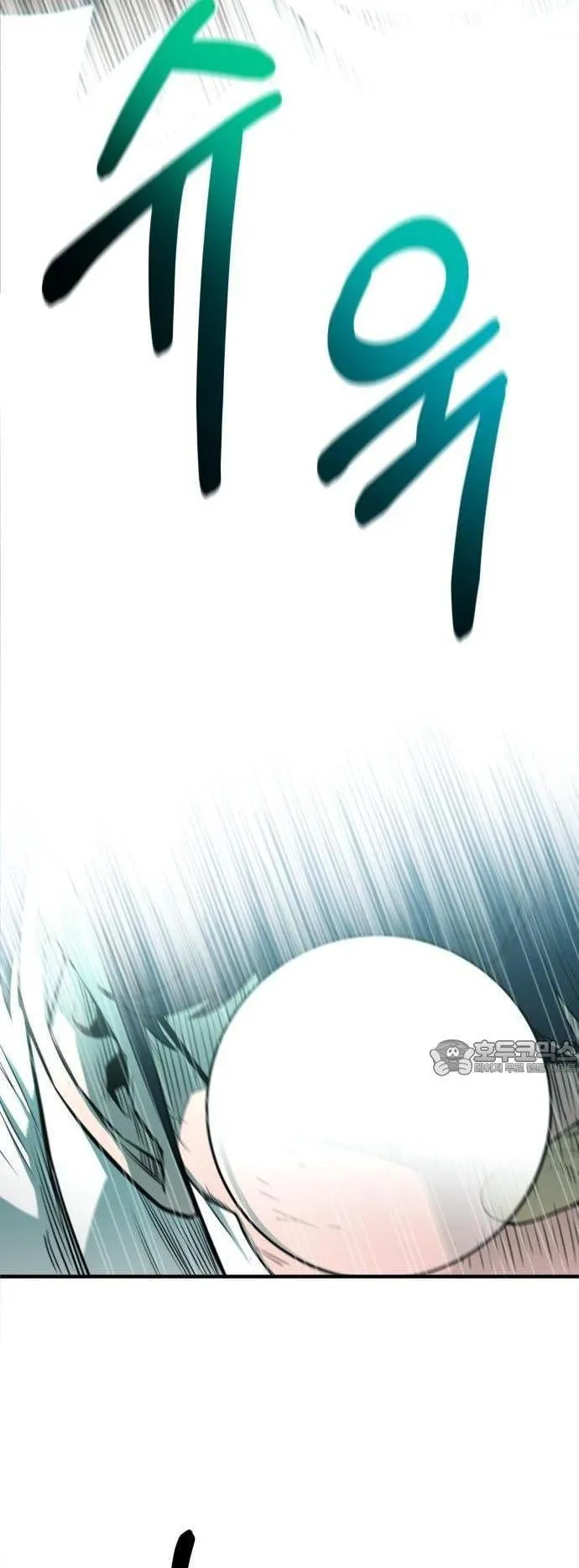 The School Life of the Earth Leader ตอนที่ 2 หน้า 4
