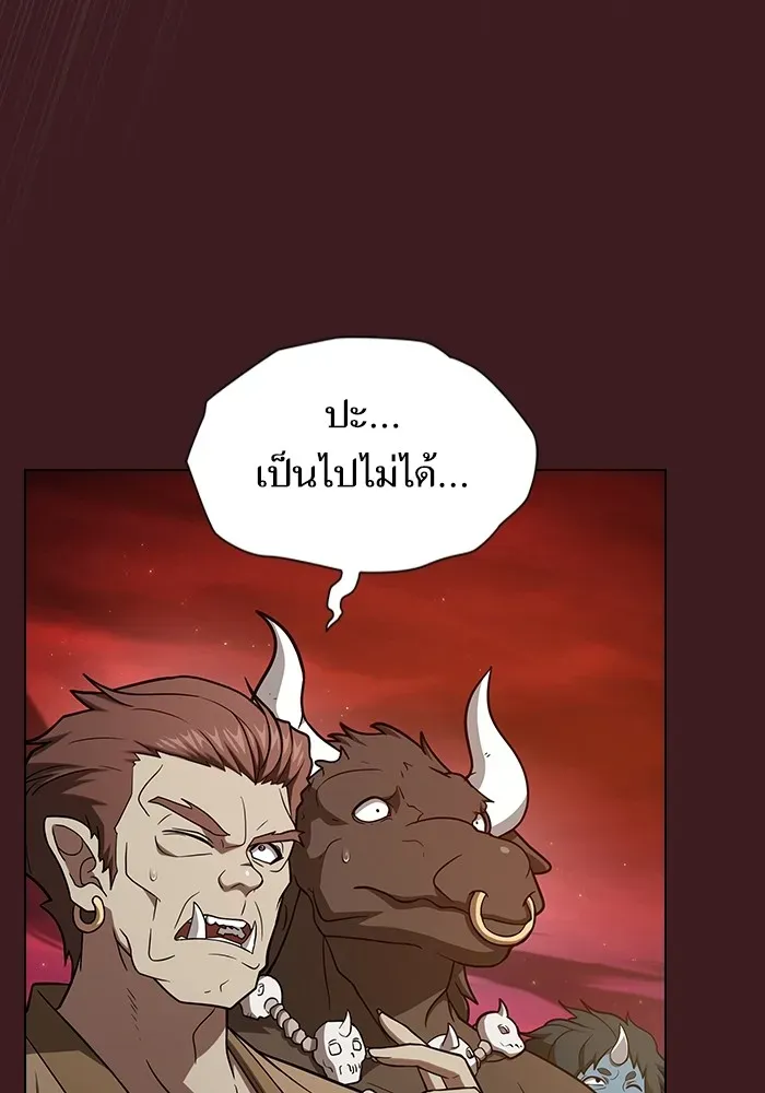 The Tutorial Tower of the Advanced Player ตอนที่ 222 หน้า 82