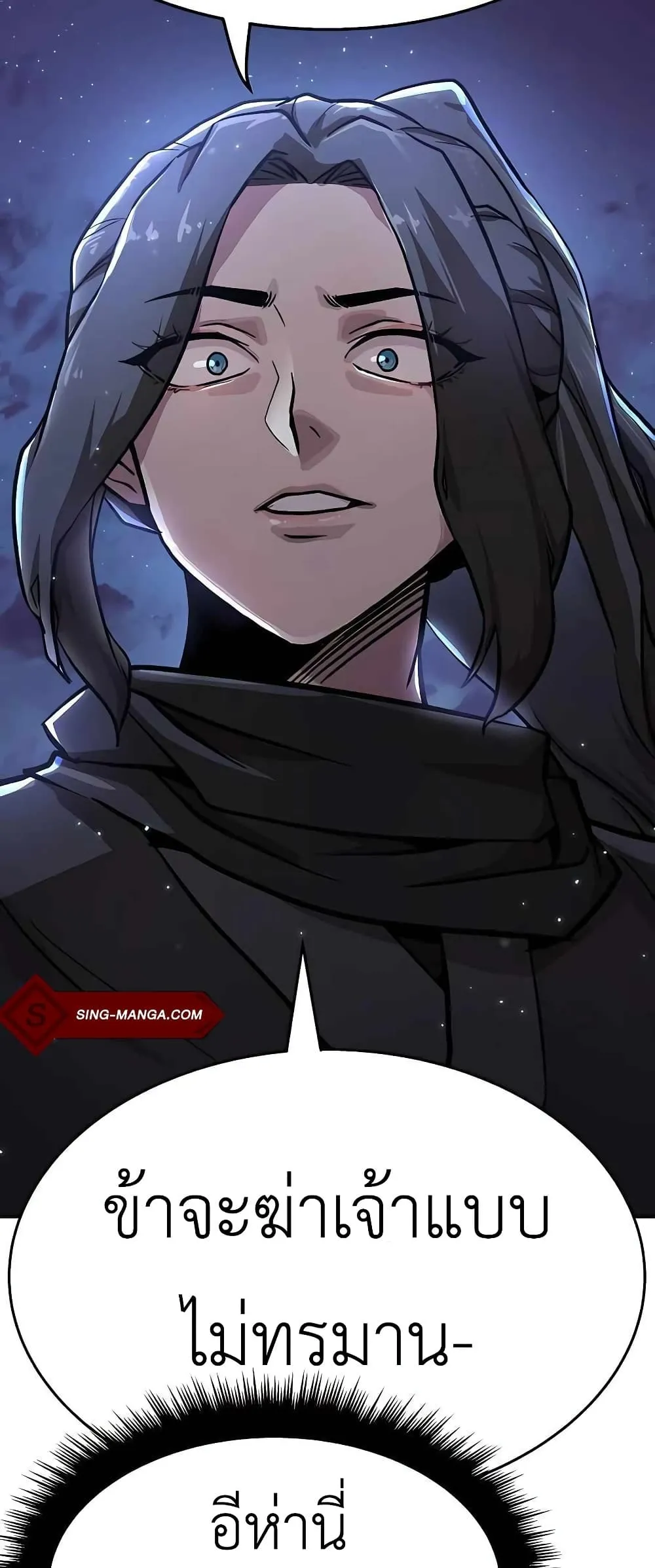 Skeleton Warrior ตอนที่ 1 หน้า 152