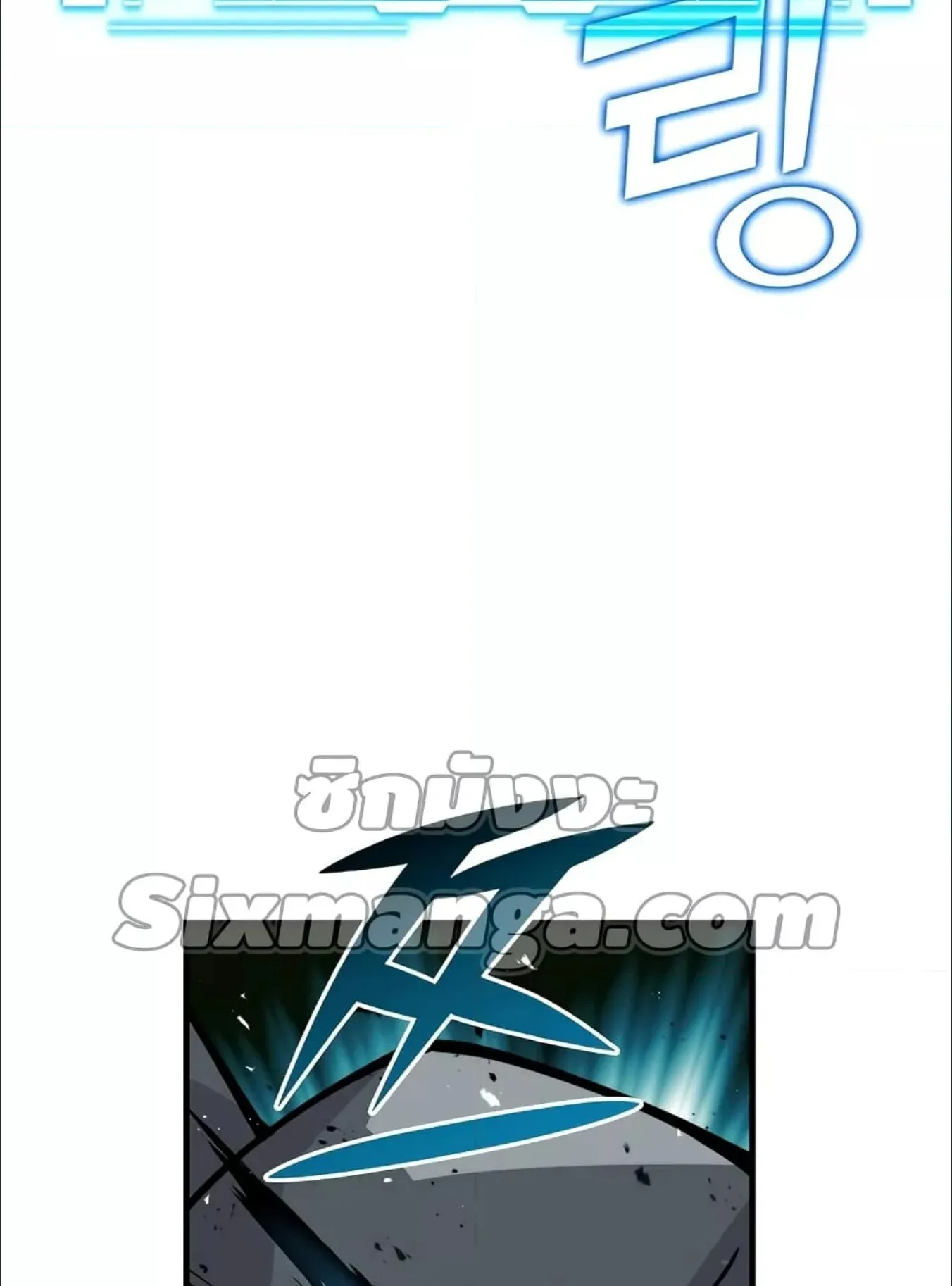 Demon Lord’s Martial Arts Ascension ตอนที่ 6 หน้า 44
