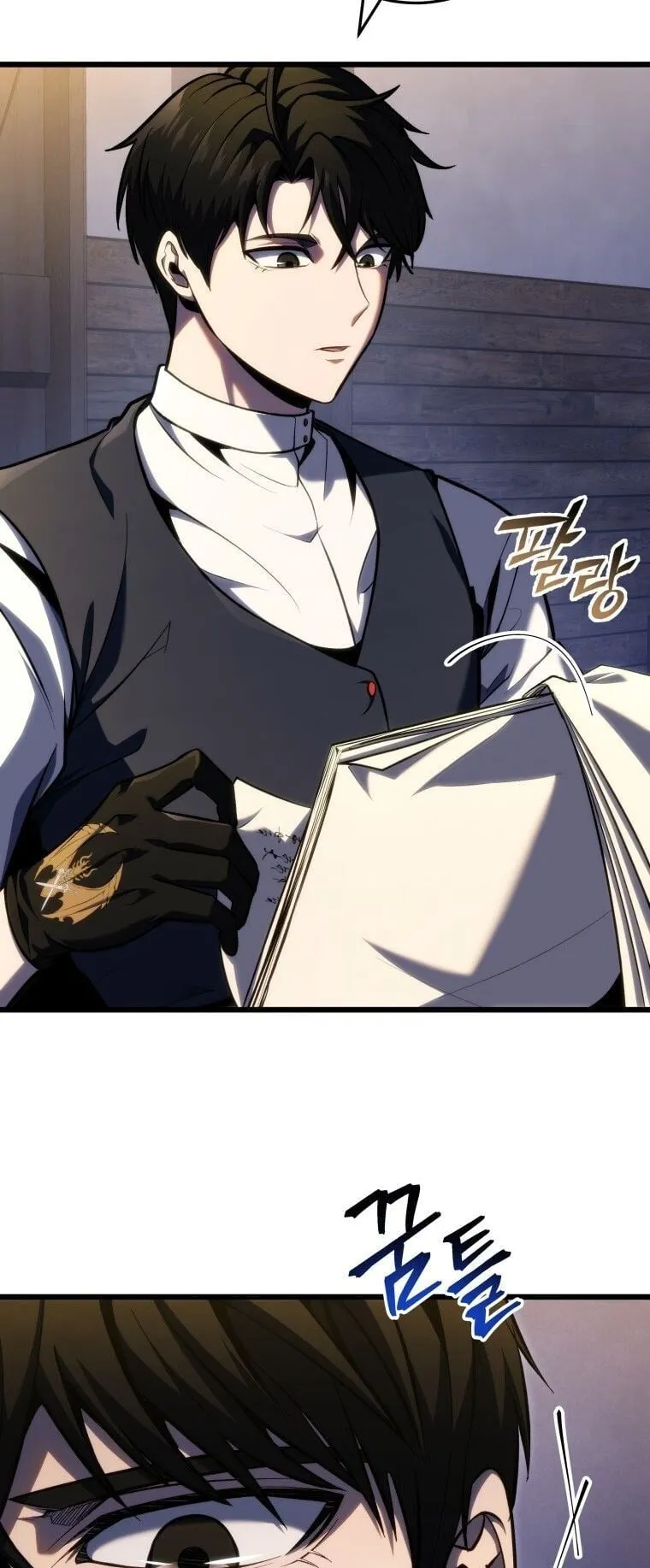 A Dragonslayer’s Peerless Regression ตอนที่ 45 หน้า 23