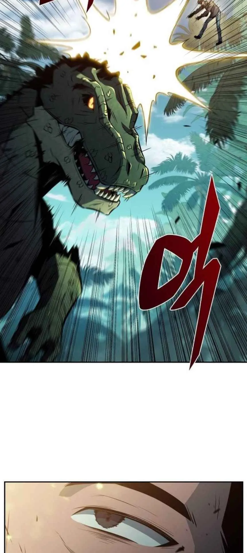 The Demon Slayer’s Restaurant ตอนที่ 5 หน้า 24