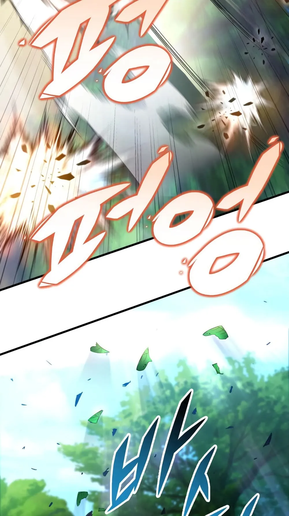 Heavenly Inquisition Sword ตอนที่ 10 หน้า 71