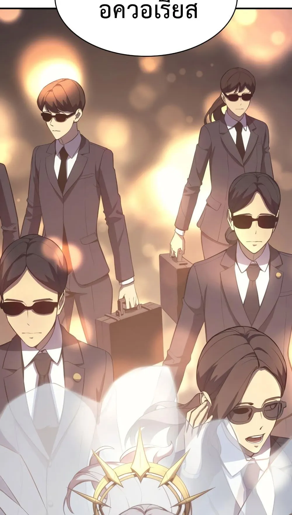 The Return of the Disaster-Class Hero ตอนที่ 13 หน้า 72