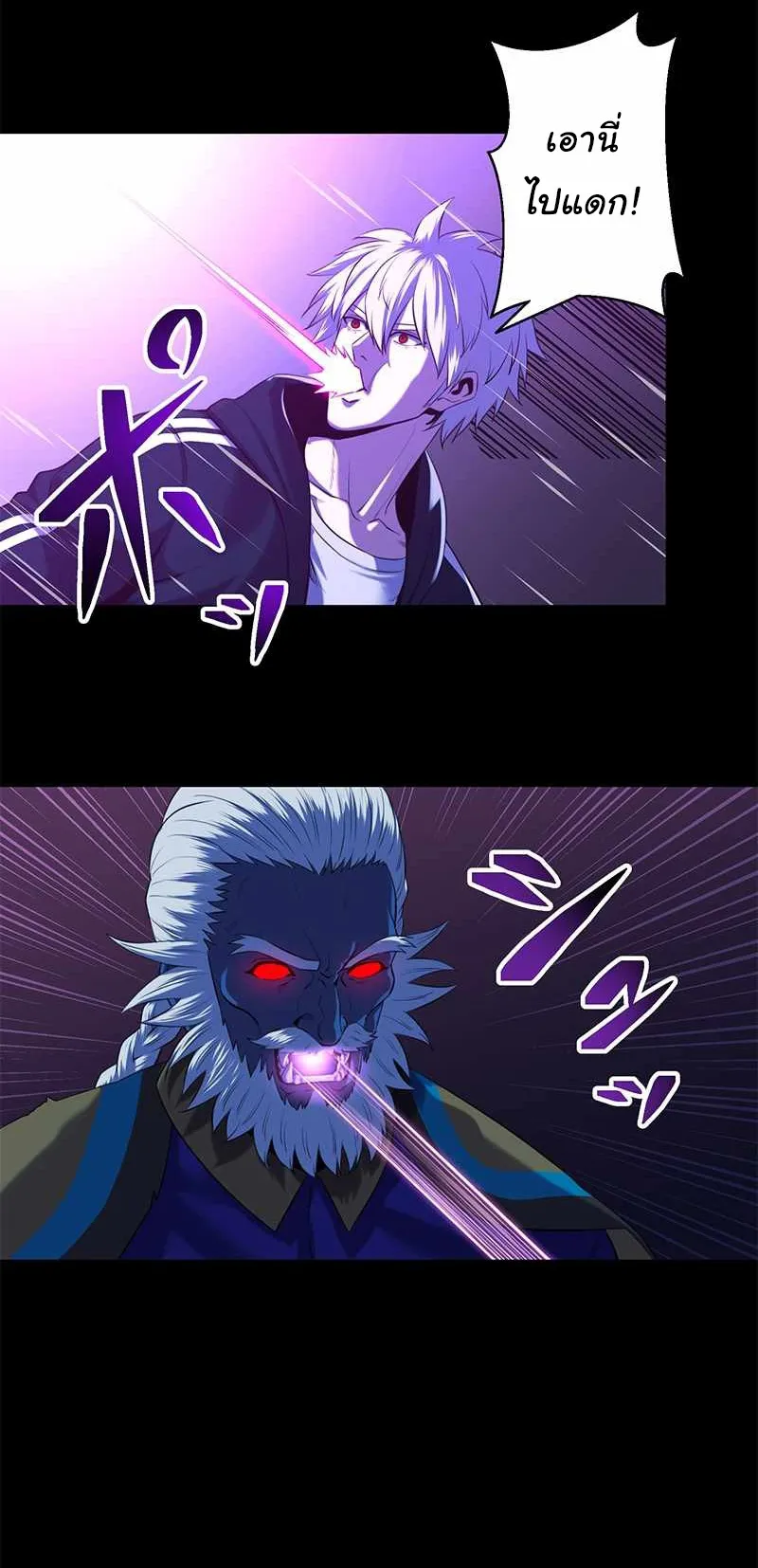Prison’s Deadly Maze ~The Invincible Assassin’s Conquest of Diablo’s Forest~ ตอนที่ 1 หน้า 113
