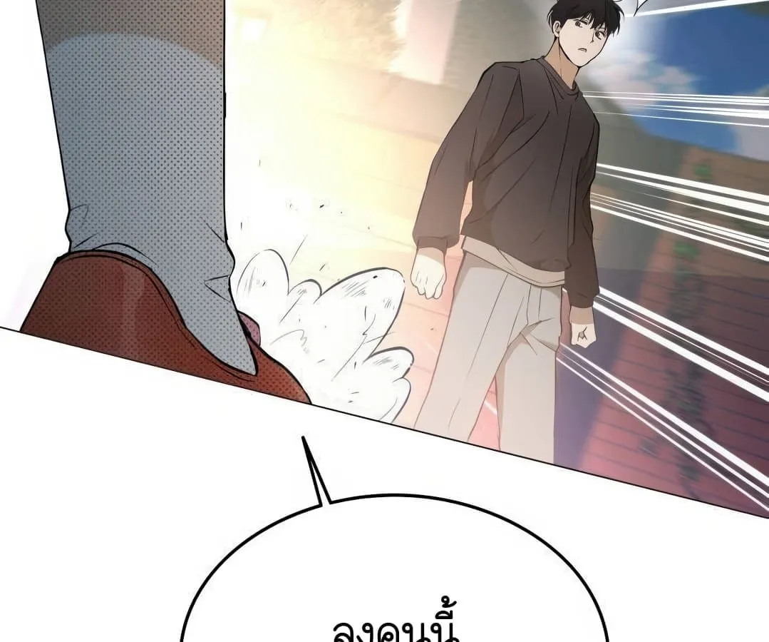 Shinsu Kindergarten ตอนที่ 4 หน้า 104