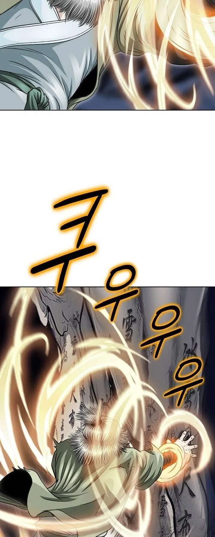 I Thought It was a Return to Youth ตอนที่ 1 หน้า 34