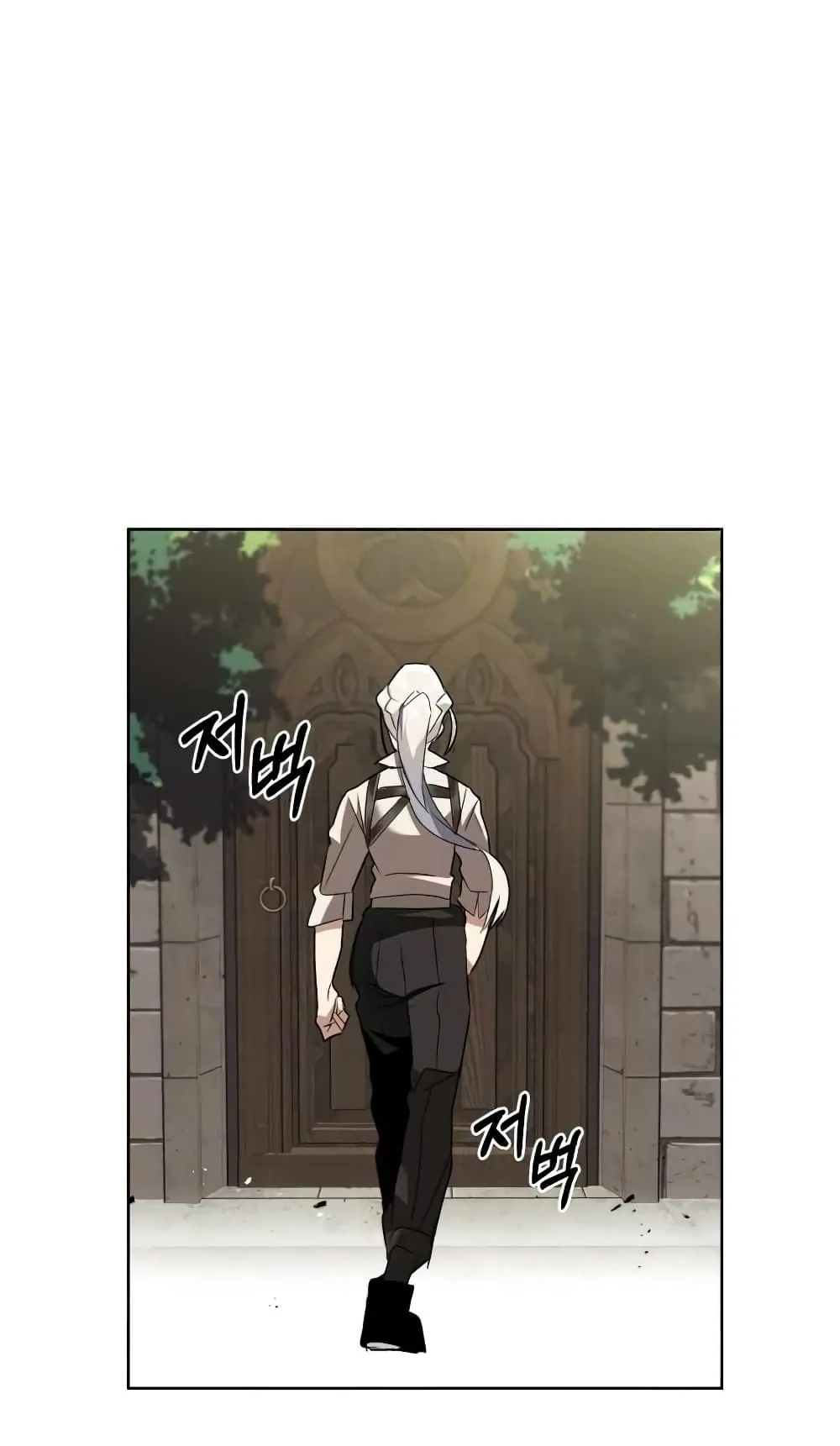 The Lazy Lord Masters the Sword ตอนที่ 16 หน้า 81