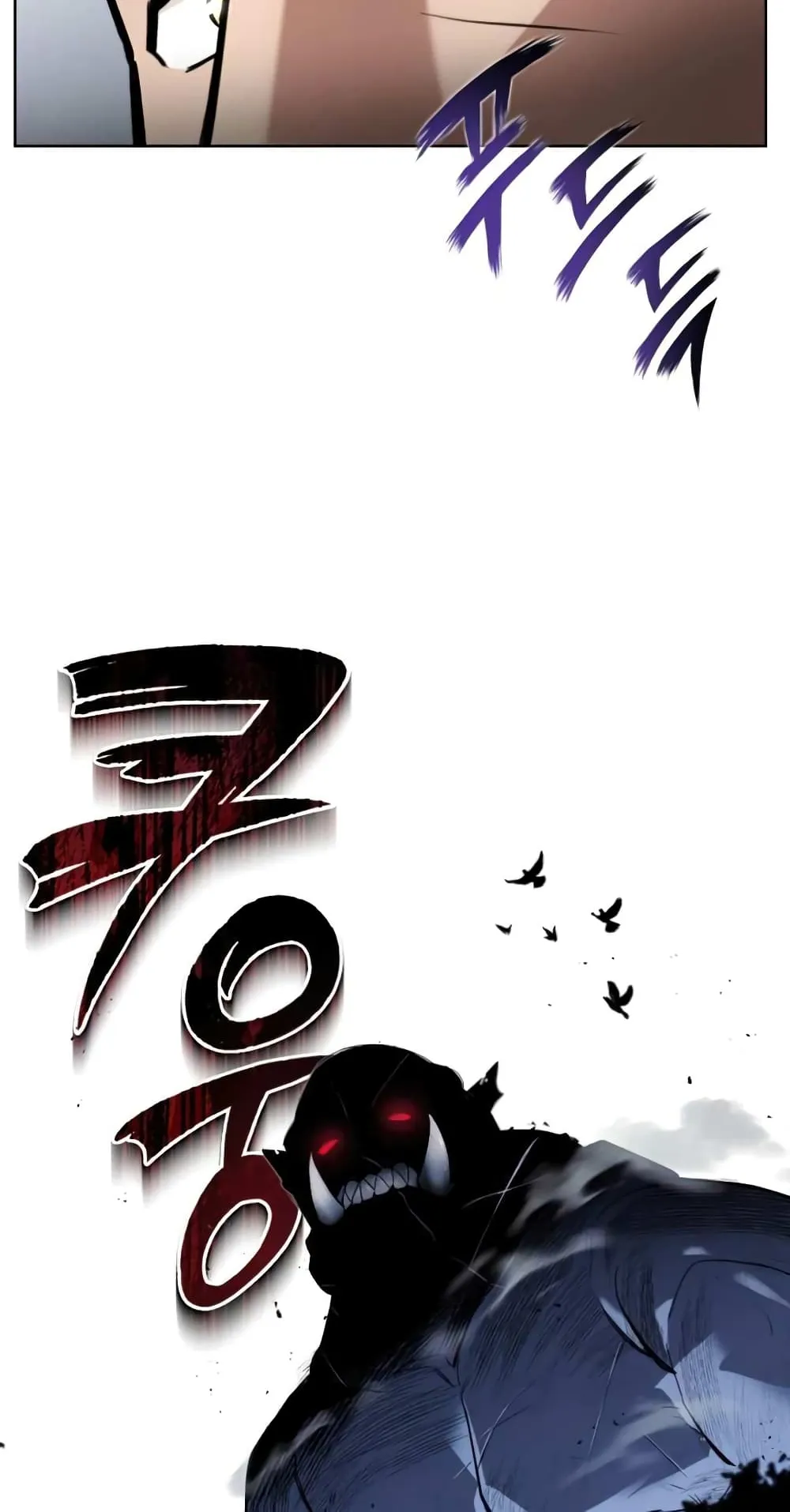 The Lazy Lord Masters the Sword ตอนที่ 34 หน้า 80