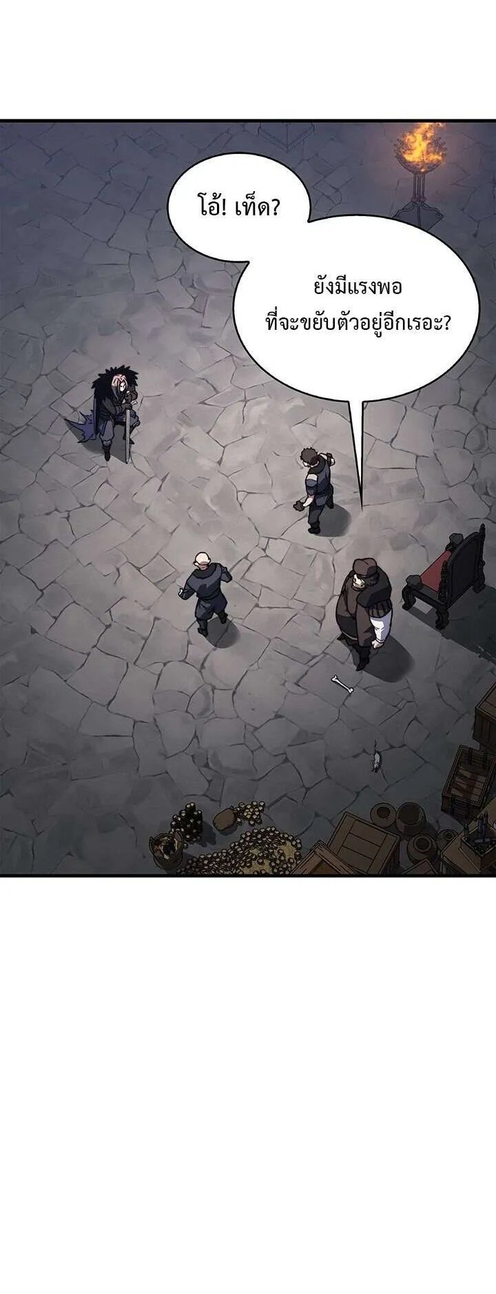 Return of the Apocalypse-Class Death Knight ตอนที่ 5 หน้า 54